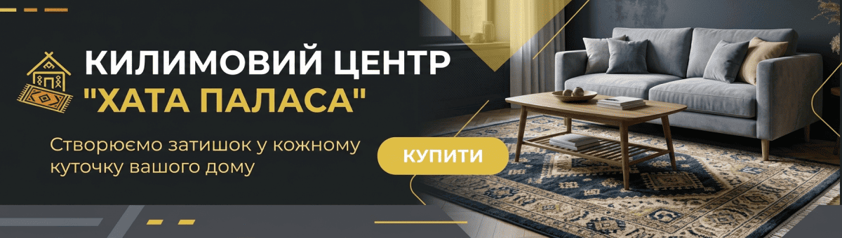 Акційні товари